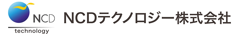 NCDテクノロジー株式会社